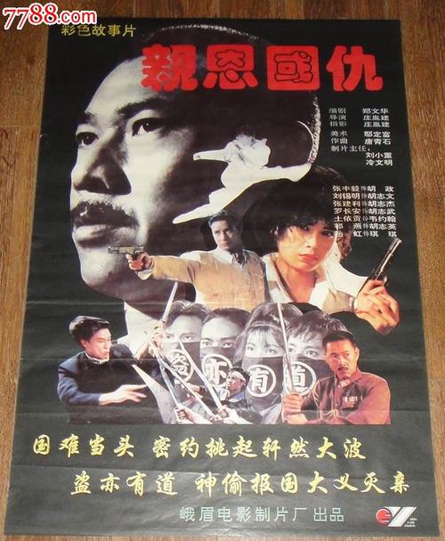 办理学历件